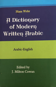 A Dictionary of Modern Written Arabic by Hans Wehr (Arabic-English) (Large Edition)